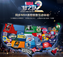 呼吁东
