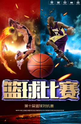 迷们